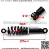 Suspension Shock 1 Pair 220mm 300lbs Off-Road Moto Air Rear Spring Shock Absorber Suspension for Bicycle E-Bike Motorcycle ATV Scooter Pit Bike for Bike car - Image 5
